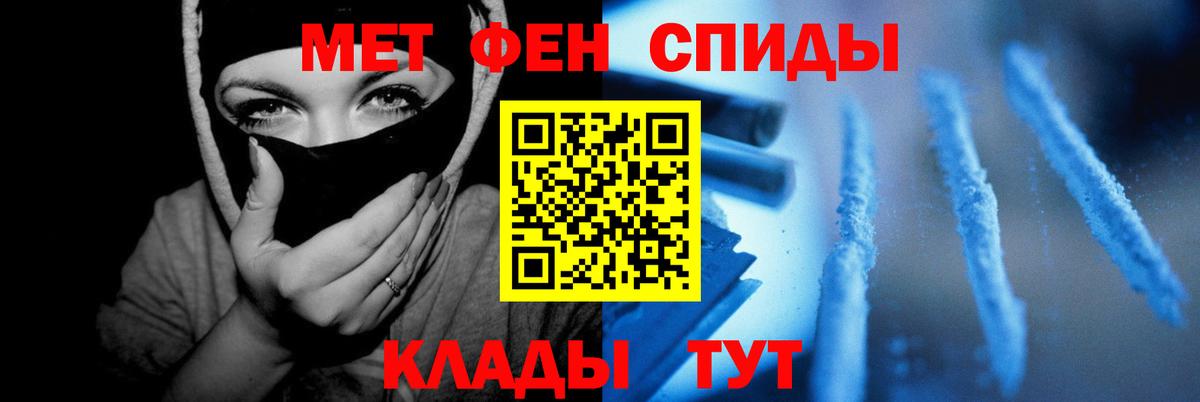 Нурлат  АМФ  Вход с VPN  Amphetamine Розовый 