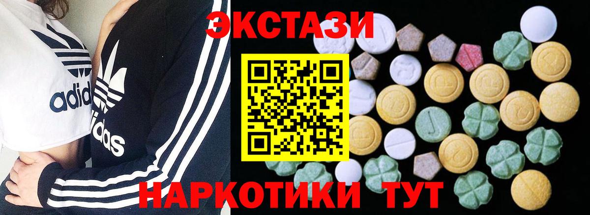 omg ONION  Ecstasy Дубай  Вход с VPN  Нурлат  Экстази Дубай 