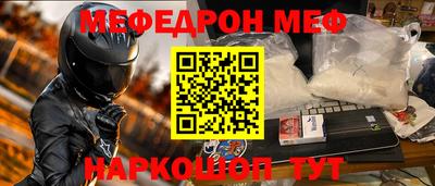 первитин Усть-Джегута