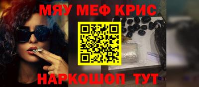 первитин Усть-Джегута