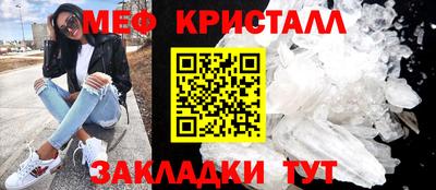 мефедрон VHQ Усть-Илимск