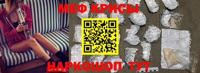альфа пвп VHQ Уссурийск