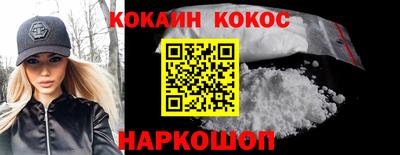 мефедрон VHQ Усть-Илимск