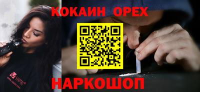 мефедрон VHQ Усть-Илимск