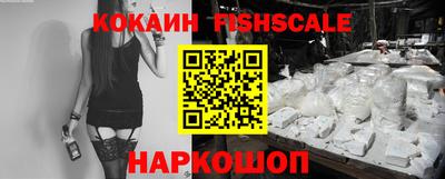 альфа пвп VHQ Уссурийск