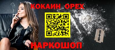 мефедрон VHQ Усть-Илимск