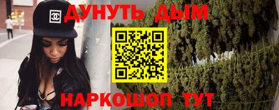 мефедрон VHQ Усть-Илимск