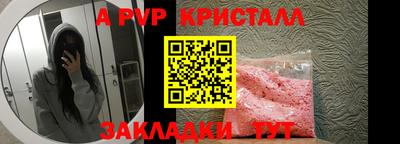 альфа пвп VHQ Уссурийск