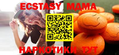 альфа пвп VHQ Уссурийск