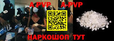 мефедрон VHQ Усть-Илимск