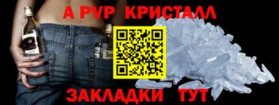 мефедрон VHQ Усть-Илимск