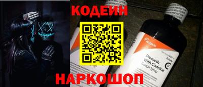 альфа пвп VHQ Уссурийск