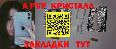 мефедрон VHQ Усть-Илимск
