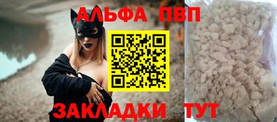мефедрон VHQ Усть-Илимск