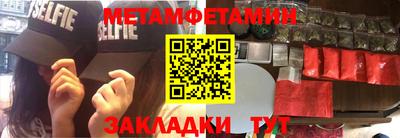 альфа пвп VHQ Уссурийск