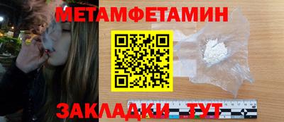 альфа пвп VHQ Уссурийск