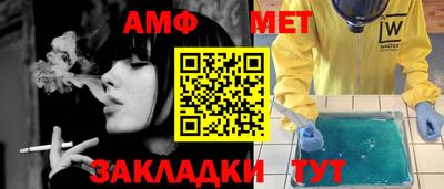 мефедрон VHQ Усть-Илимск