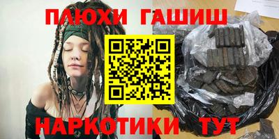 альфа пвп VHQ Уссурийск