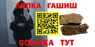 мефедрон VHQ Усть-Илимск