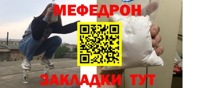 мефедрон VHQ Усть-Илимск