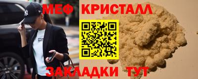 первитин Усть-Джегута
