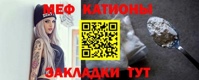 мефедрон VHQ Усть-Илимск