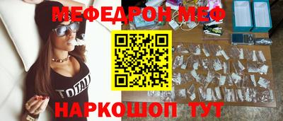 альфа пвп VHQ Уссурийск