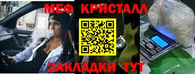 первитин Усть-Джегута