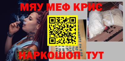 первитин Усть-Джегута