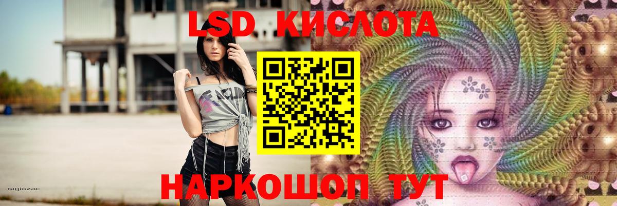 Лсд 25 экстази ecstasy  Вход с VPN  Лсд 25 экстази ecstasy  мега   Нурлат  Лсд 25 экстази 