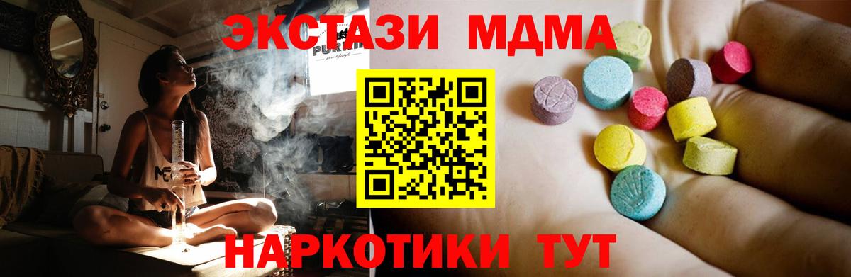 MDMA VHQ Нурлат