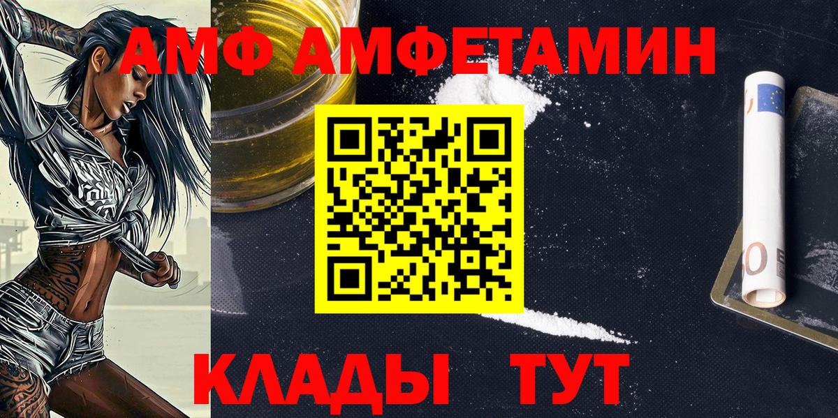 Нурлат  Первитин витя  Вход с VPN  Первитин витя 
