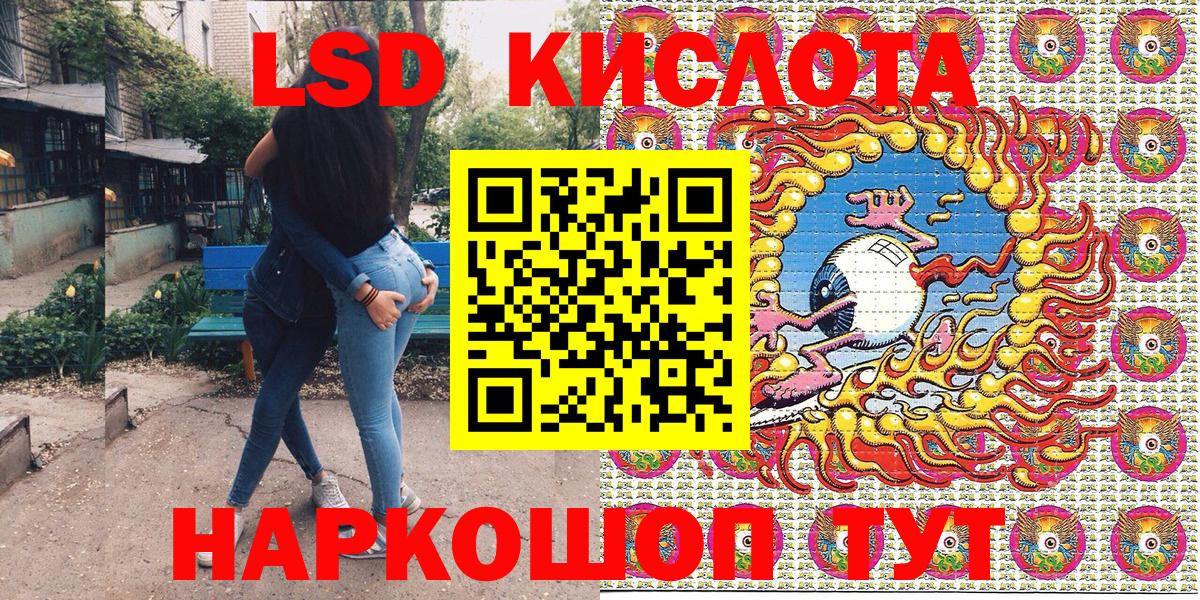 Марки 25I-NBOMe 1,5мг  Вход с VPN  Марки 25I-NBOMe 1,5мг  Нурлат 