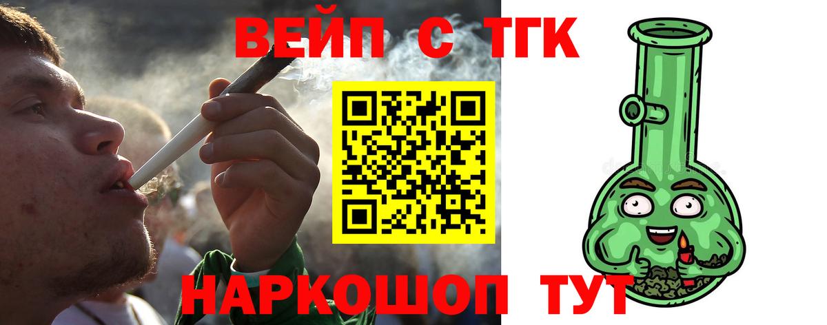 Нурлат  ТГК THC oil  Вход с VPN  где продают наркотики  Дистиллят ТГК гашишное масло 
