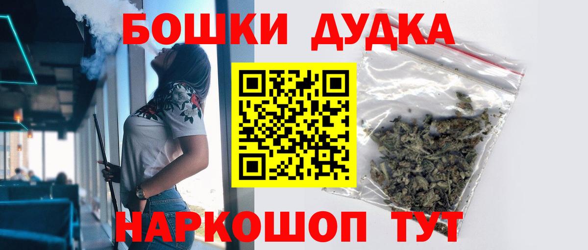 Канабис Ganja  Вход с VPN  Конопля Amnesia  Нурлат  МАРИХУАНА LSD WEED 